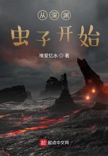 穿越之前世姻缘