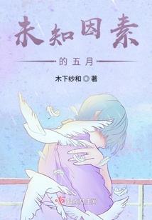 仙路漫漫之滚滚红尘
