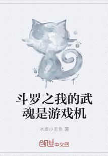 武踏乾坤
