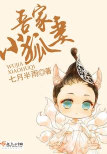 下坠坠落