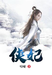 绝世神医：冥帝的无双神后