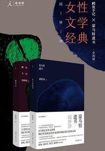 龙鼎传奇