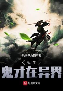 海贼王之我是死神