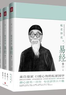 宠爱古代老公公