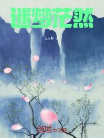 无轩散记