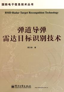电竞荣耀之路