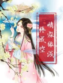 北陌客栈