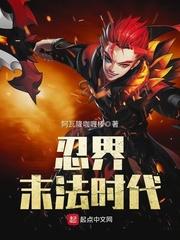 火影之波风玉