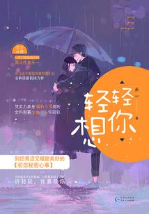 朝如青丝莫成雪