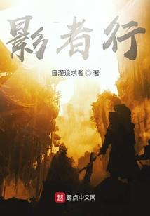 把坟给他刨了