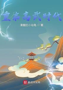 傍茔大反击