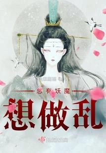 脑补全世界