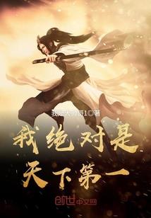 木叶之主神之路