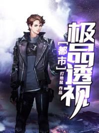 涵霸世界