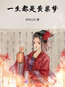 轮回之奕