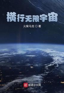 今古传奇·武侠版 第340期