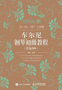 游魂祭典——白氏秘密