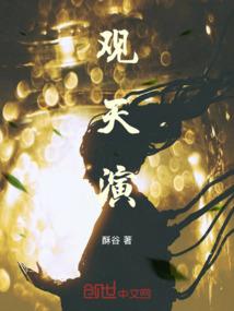 综武：我有系统我怕谁