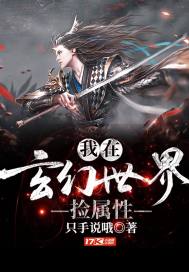 穿越斗罗成为一方霸主