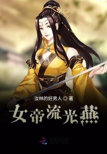风中啸