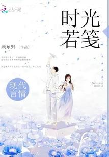 娇妻太迷人之王爷别过来