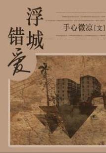 无限之时间掌控者