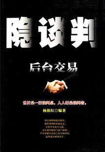 了不起的物业人