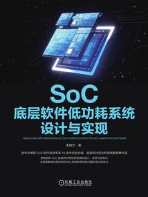 传世大陆守护者