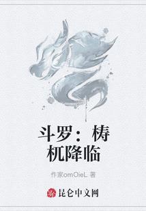 冷峻少爷温暖如春