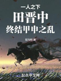 圣奥布莱恩杯战争