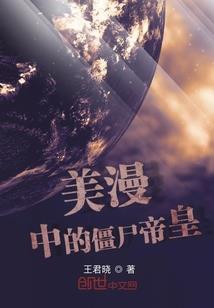 当仙遇上科学