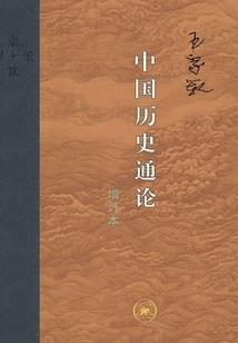 茅山小道之异界