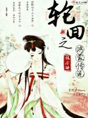重生之全职大师