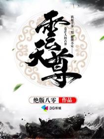 她多么迷人