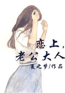 位面穿越之僵尸