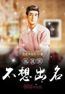 暗恋是等候鸟