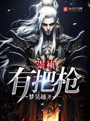 不科学道具