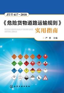 异能小子传