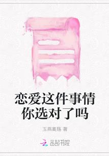 逆世荒人
