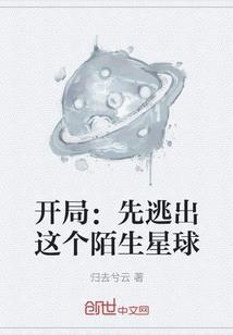百里芍药终浮萍