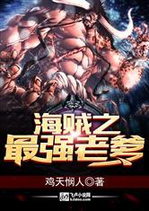 重生后嫡女她杀疯了