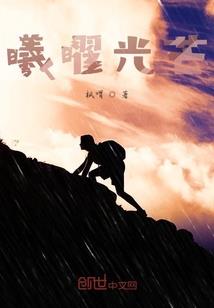 一程汝一