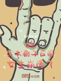无上神界