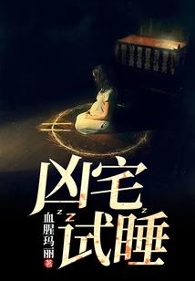 剑侠闯三界