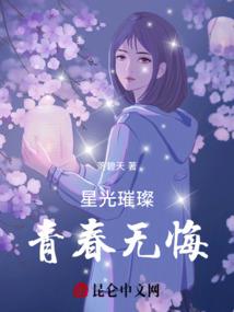最强杀手与女仆