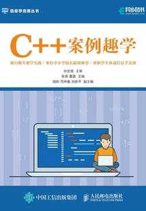 心动缘起