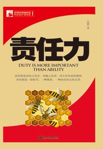 来，吃我一剑