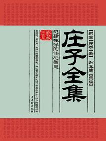 地月往事