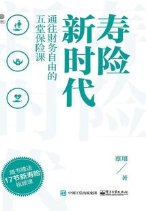 时空入侵者