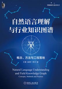 尘狐